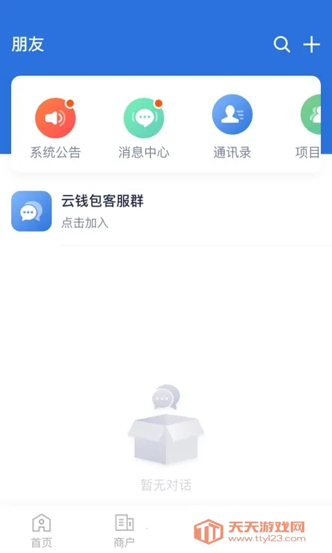 ���˱����ٰ����ذ�װ�������v6.2.3 ��Ѱ��ͼ2