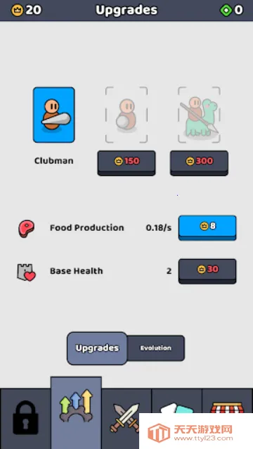 ������սʿ�ƽ�����޽��v1.63.1 �ֻ����ͼ4