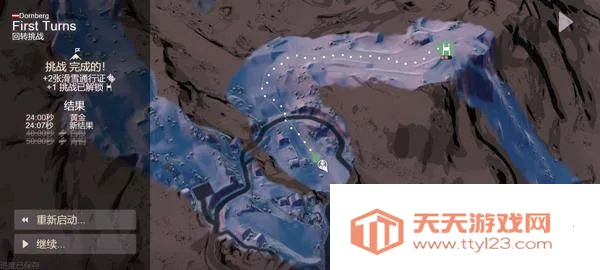 ѩɽ��ѩ��ð��2�ƽ���ڹ�����������°�v1.04609 �ֻ����ͼ2