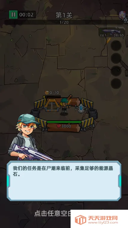 致命僵尸前哨危机内购破解 致命僵尸前哨危机内购破解