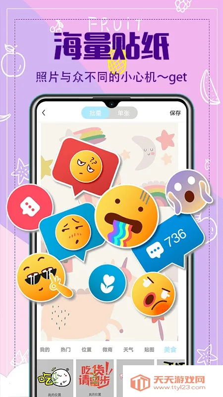 ˮӡ������°���ѹٷ���v3.9.1 ��׿���ͼ0