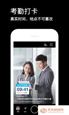 ˮӡ������°���ѹٷ���v3.9.1 ��׿���ͼ2