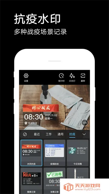 ˮӡ������°���ѹٷ���v3.9.1 ��׿���ͼ1