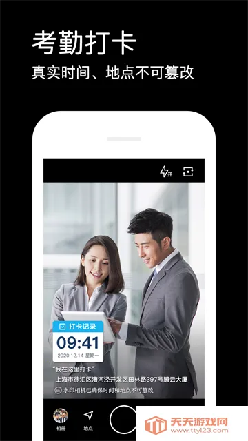 ˮӡ������°���ѹٷ���v3.9.1 ��׿���ͼ4