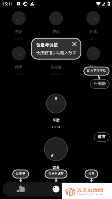 Poweramp��������ͼ4