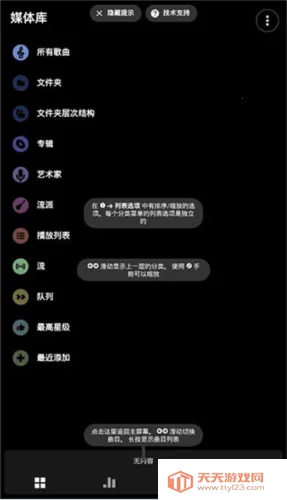 Poweramp������