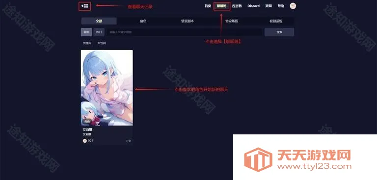 quackai聊天软件下载 quackai聊天软件下载