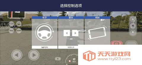 美国卡车模拟器pro 美国卡车模拟器pro