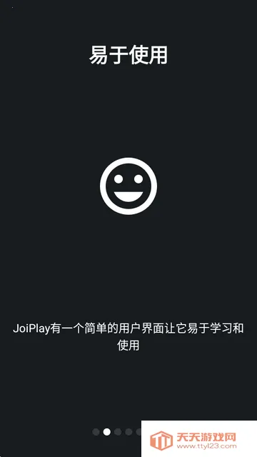 joiplay模拟器三件套下载 joiplay模拟器三件套下载