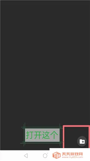 joiplay模拟器三件套下载v1.20.611-patreon 官方正版截图4