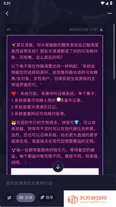 quackai�ƾƹ�v1.7.13 �ٷ������ͼ0