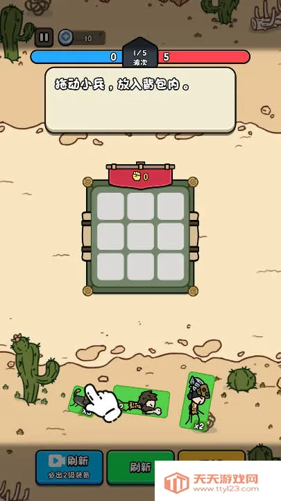 合个文明免广告内置菜单v1.0 官方正版截图0