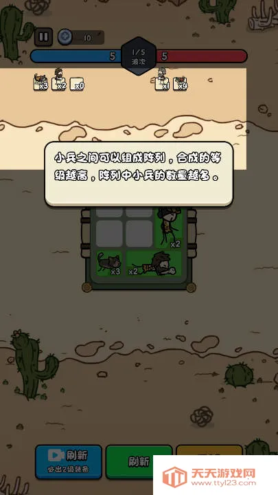 合个文明免广告内置菜单v1.0 官方正版截图2