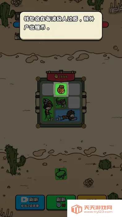 合个文明免广告内置菜单 合个文明免广告内置菜单