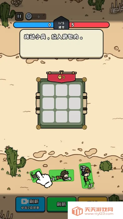 合个文明破解版