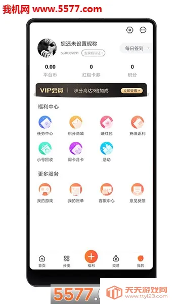 ��������prov4.0.4.1 �ֻ����ͼ0