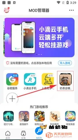 ��������pro