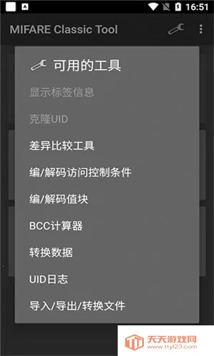 mct�Ž����������İ�v4.3.1 �ֻ����ͼ1