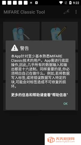 mct�Ž����������İ�v4.3.1 �ֻ����ͼ4