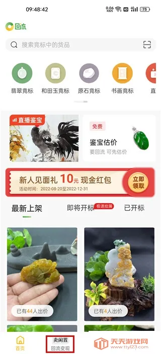 ������2026�ٷ����°汾