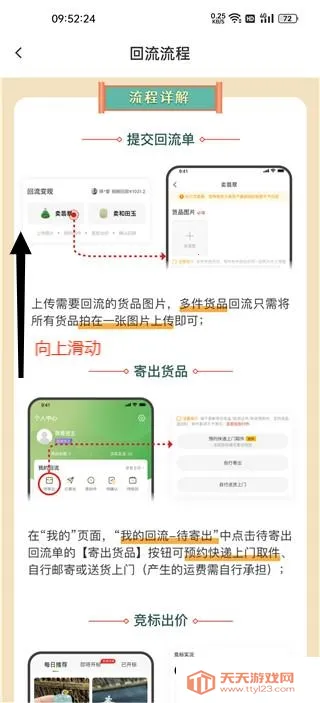 ������2026�ٷ����°汾