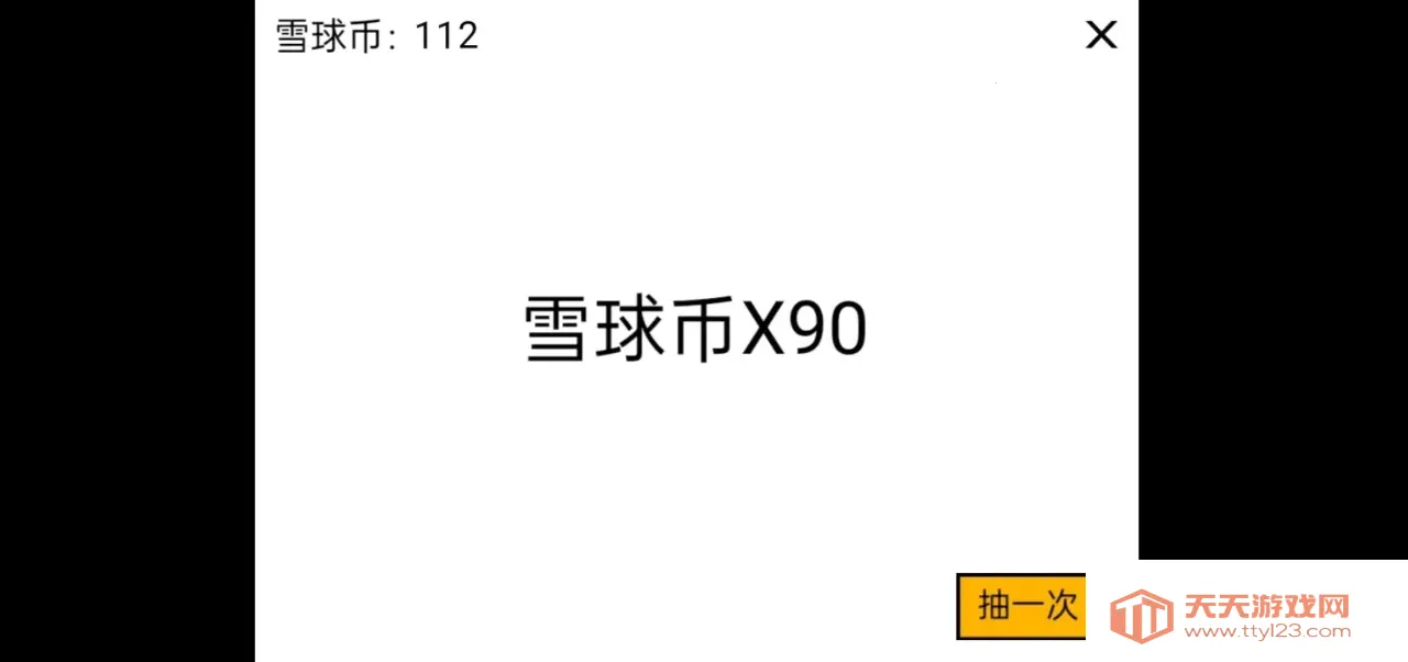 ѩ���ࣺ������������ֻ���v1.0 �ֻ����ͼ1