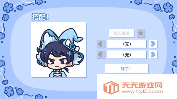 starryflowers�����ֻ���v1.7.1 ��Ѱ��ͼ4