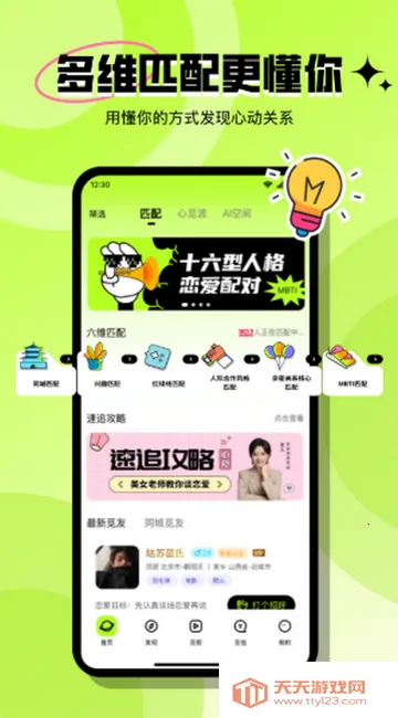 ���ٽ��������ֻ����ͼ0