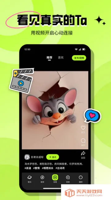 ���ٽ��������ֻ����ͼ2