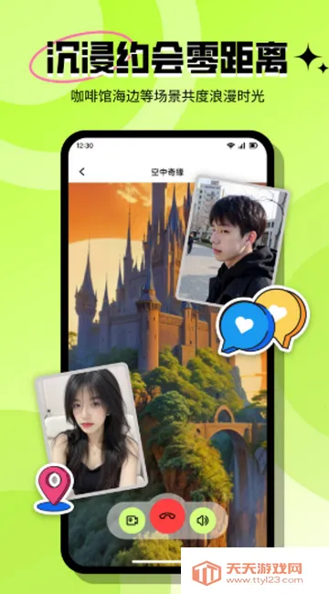 ���ٽ��������ֻ����ͼ4