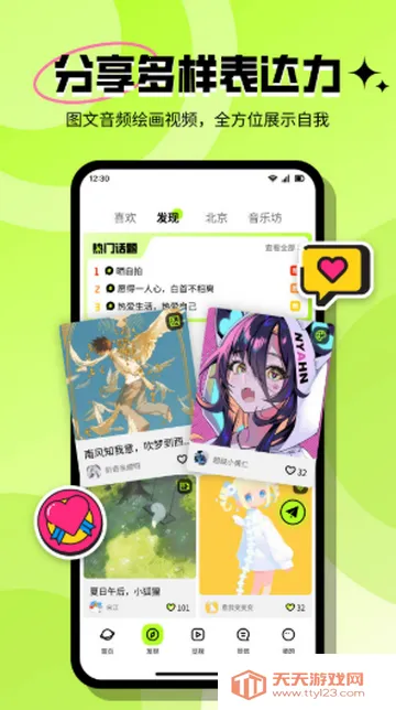 ���ٽ��������ֻ���