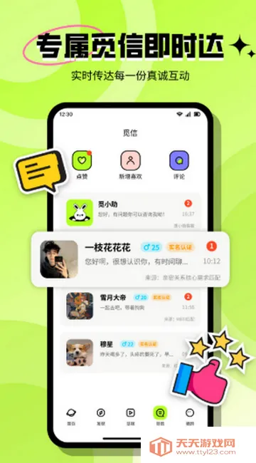 ���ٽ��������ֻ����ͼ3