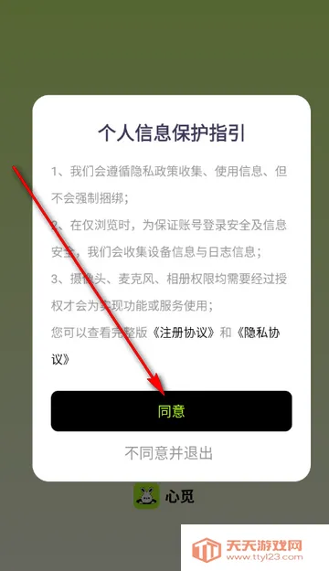 ���ٽ�������