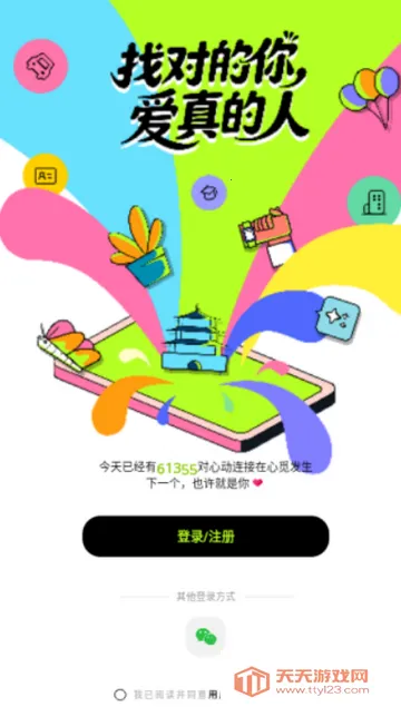 ���ٽ�������