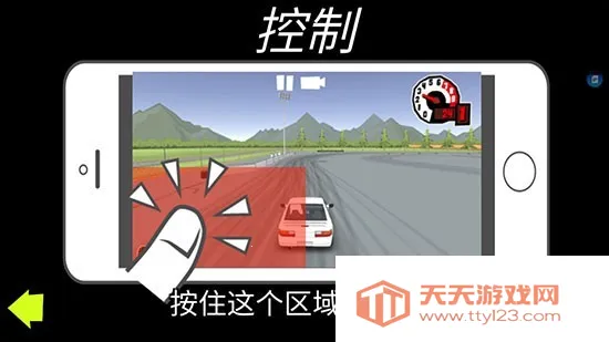 fr����modģ�鳵��v0.4.4 ��׿���ͼ0