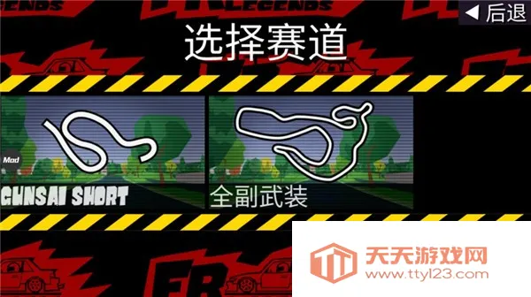 fr����modģ�鳵��