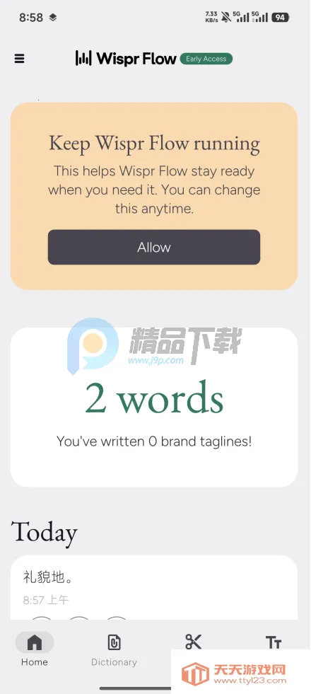 Wispr Flow2026�ٷ����°汾v1.0.0 ��׿���ͼ4