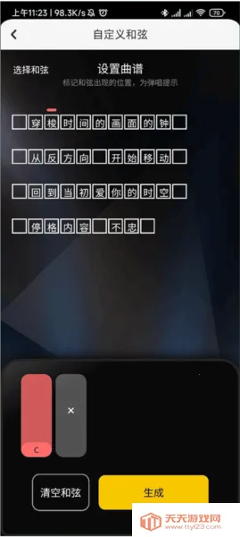 唱鸭下载弹唱软件安装 唱鸭下载弹唱软件安装