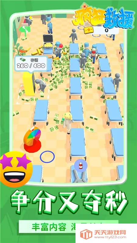 ����Ԯ���ò˵�v1.2.3 �ٷ������ͼ1