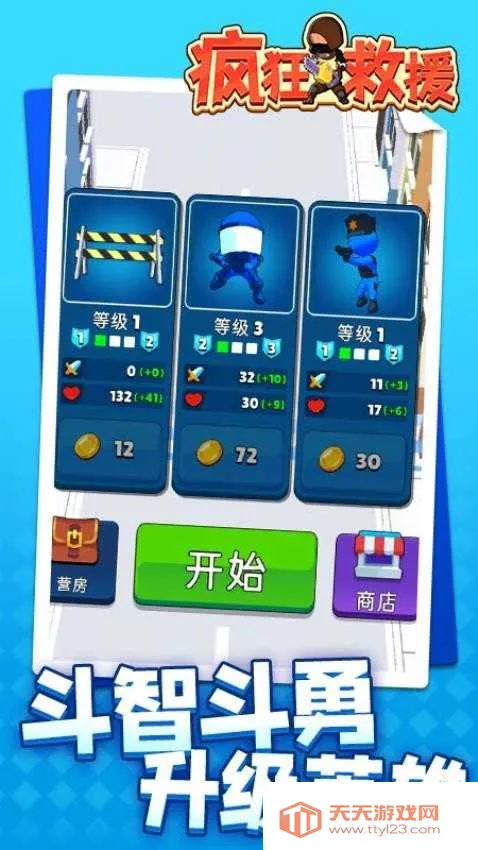 ����Ԯ���ò˵�v1.2.3 �ٷ������ͼ3