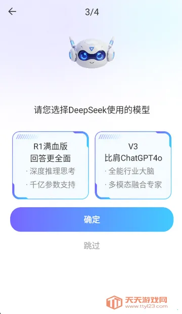 Deepһ������AI(AI���ܷ���Ӧ��)��ͼ2