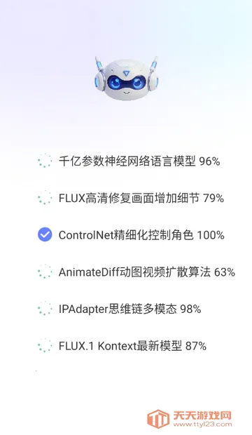 Deepһ������AIapp