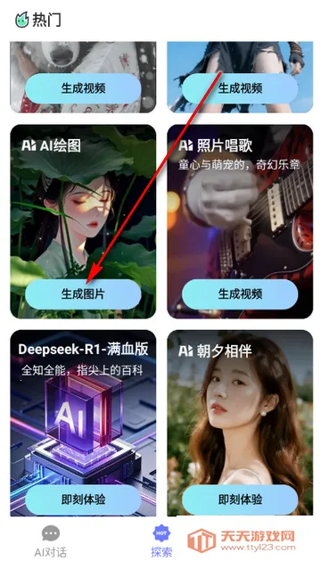 Deepһ������AI(AI���ܷ���Ӧ��)