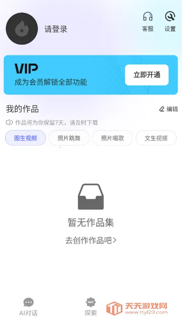 Deepһ������AIapp