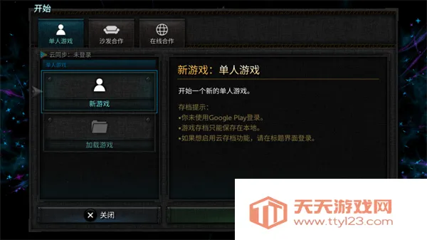 ������2è�������v0.3.7a ��׿���ͼ4