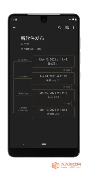 Last Time�����ֻ���v2.1.1 ��Ѱ��ͼ3