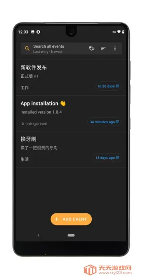 Last Time�����ֻ���v2.1.1 ��Ѱ��ͼ4