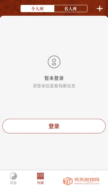 īӦ����2026���°汾v1.5.0 �ٷ������ͼ4