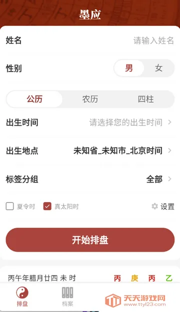 īӦ����2026���°汾