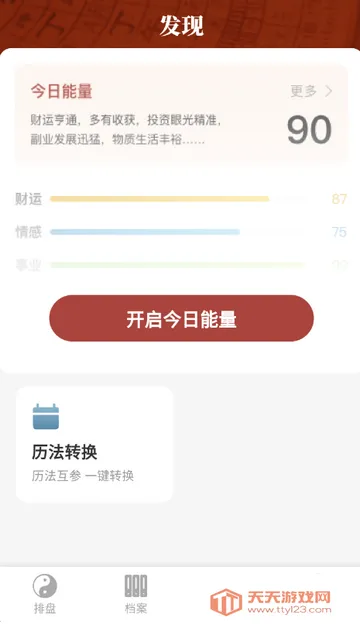 īӦ��Ѱ�����������